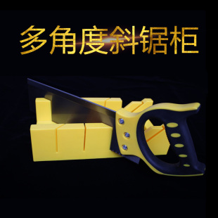 多功能新款木锯角度锯木工柜 w45 90 夹背锯斜切锯子斜切踢角钱锯