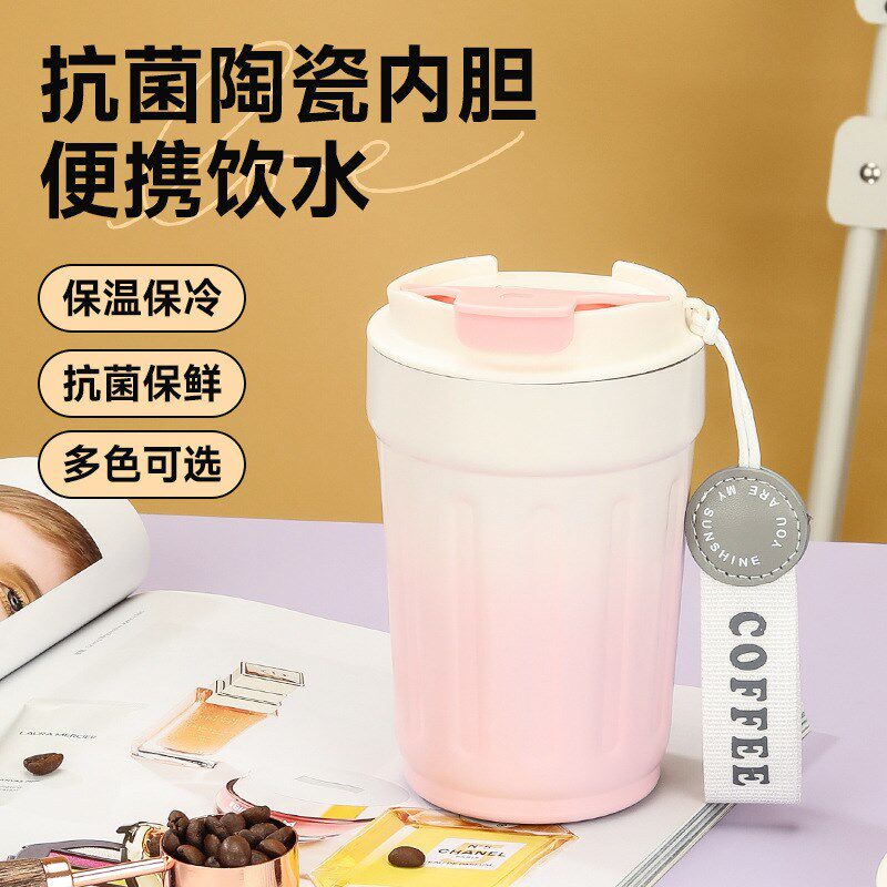新款咖啡牛奶杯陶瓷内胆不锈钢保温杯高颜值男女生便.携随行水杯