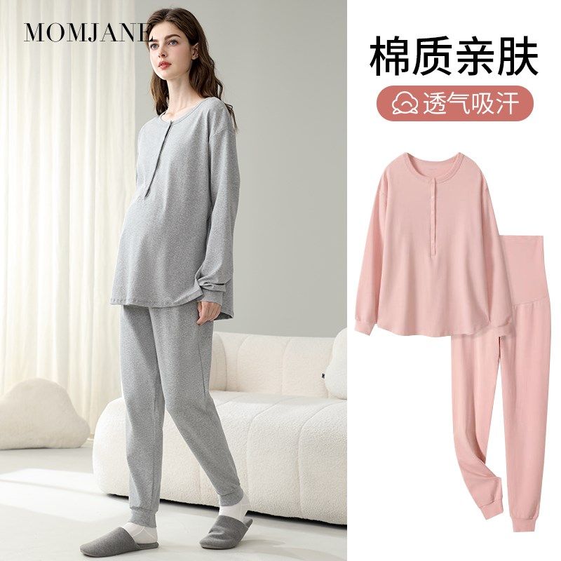 孕妇睡衣月子服套装秋冬哺乳衣春秋产后产妇喂奶家居服外出待产期