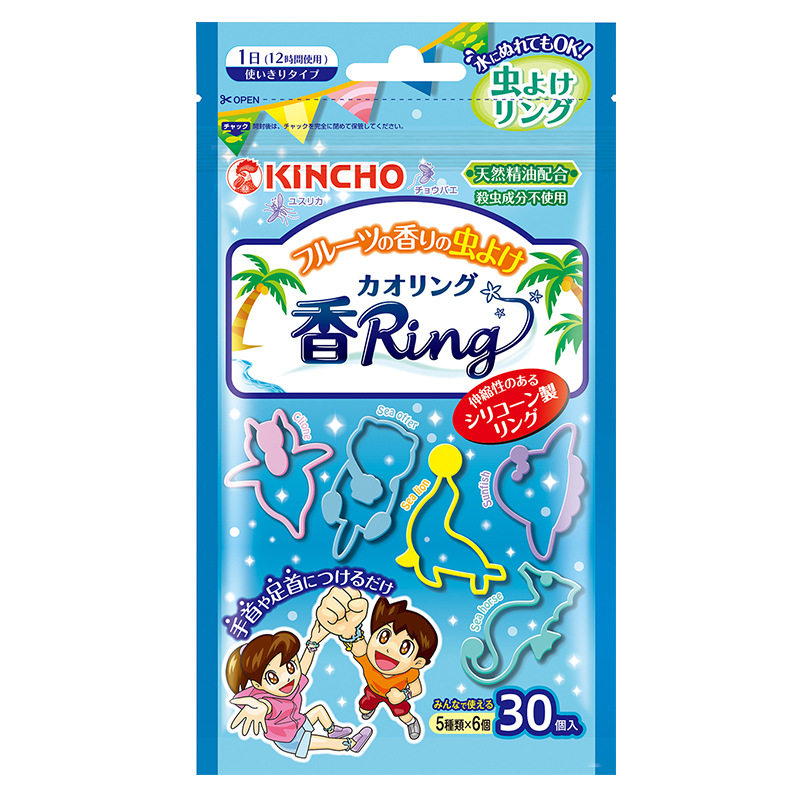 金鸟驱蚊手环婴儿童宝宝防蚊贴扣手链脚环大人户外防蚊虫神器