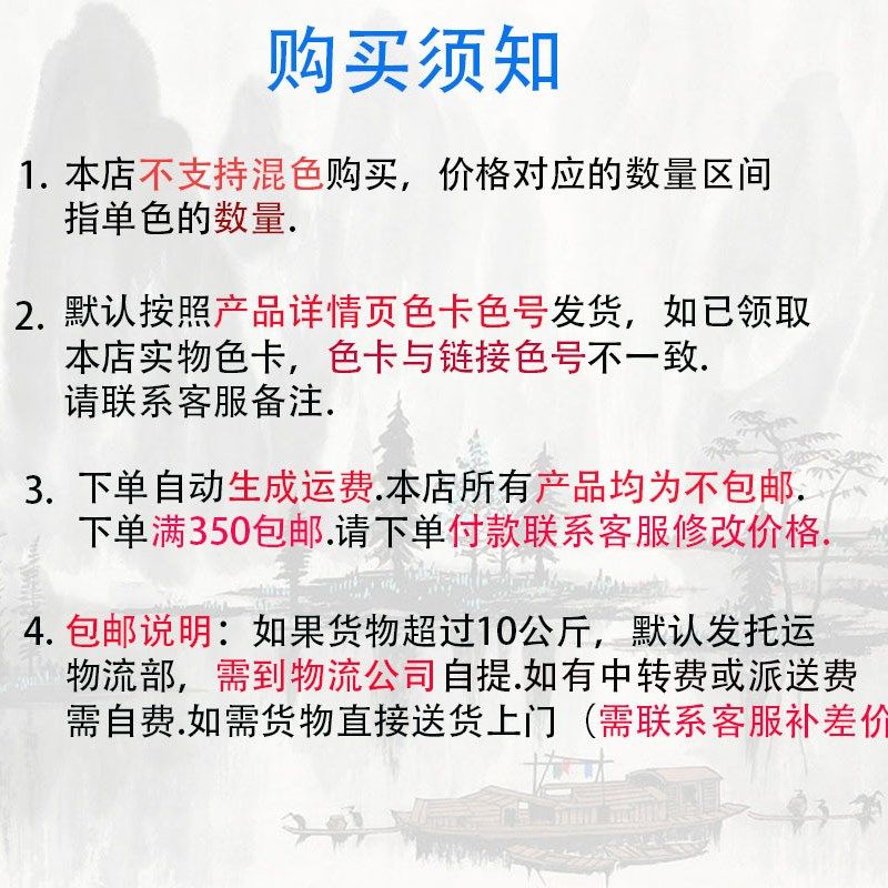金光棉 闪光双色琉璃稠缎x 汉服大袖马面裙时装衬衫布料,纺织面料/辅料/配套,TR/全染/涤粘弹力染色布,淘宝优惠券,粉丝福利购,淘宝优惠卷