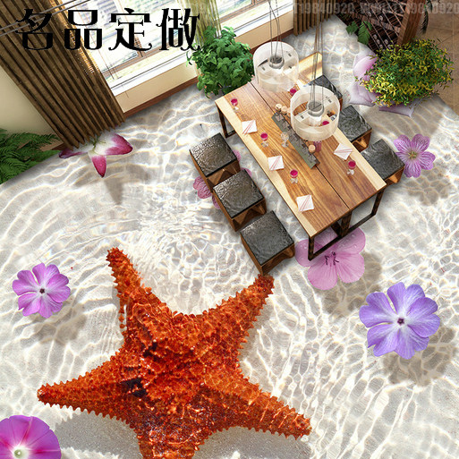 3D立体地板革地板贴地面贴客厅卧室办公室厨房卫生间地胶防水定做