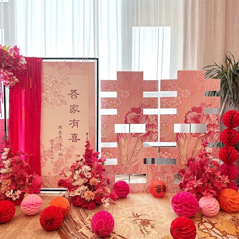 婚房结婚装饰布置套装立体kt板定制网红婚礼场景背景墙Z庆用品大
