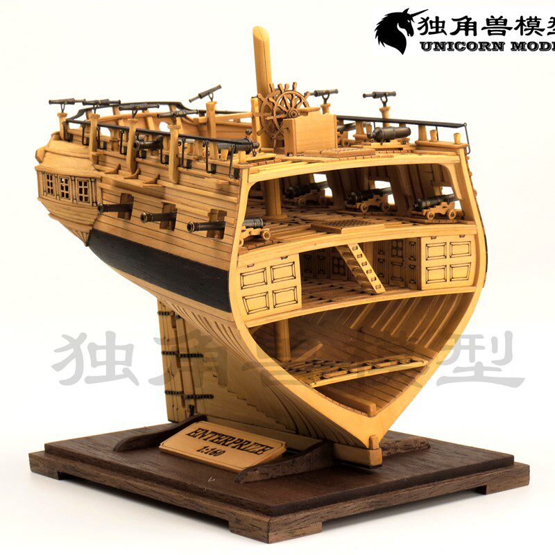 木制拼装模型套材--1:1K60进取号艉部截面