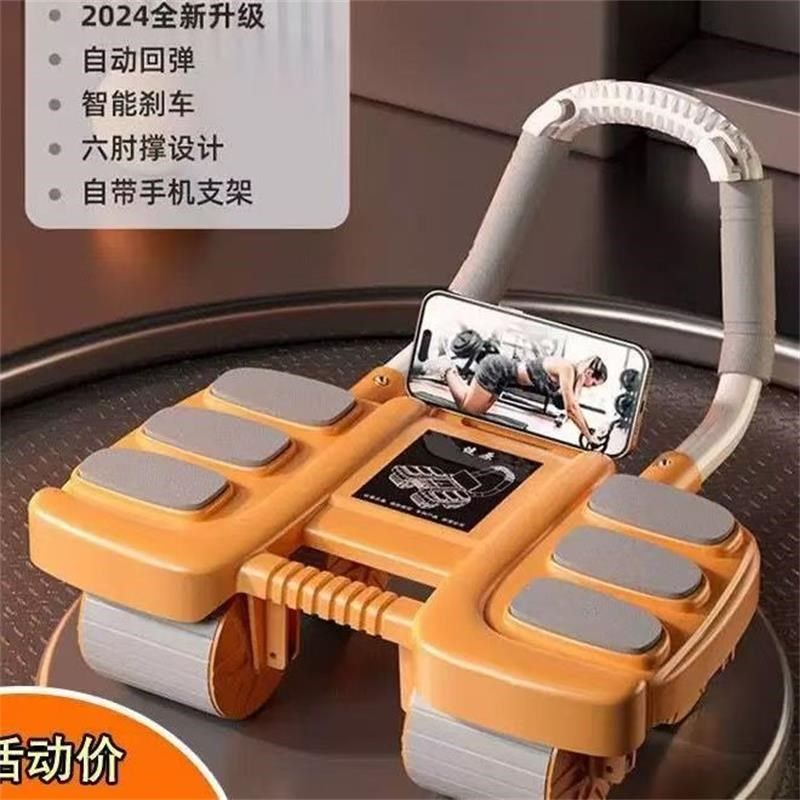 穗越联盟优选健腹l轮肘撑自动回弹卷腹轮男女士收腹练腹肌健身器,运动/瑜伽/健身/球迷用品,健腹轮/健腹器,淘宝优惠券,粉丝福利购,淘宝优惠卷