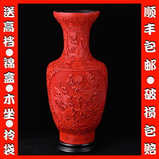 大号扬州漆器厂花瓶摆件剔红雕漆工艺礼品L中式客厅家居插花装饰