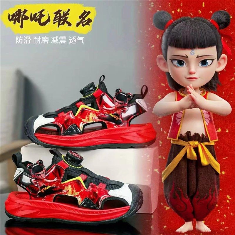 哪吒包头凉鞋2025夏季新款男童鞋子网面镂空透S气运动鞋防滑耐磨,童鞋/婴儿鞋/亲子鞋,凉鞋,淘宝优惠券,粉丝福利购,淘宝优惠卷