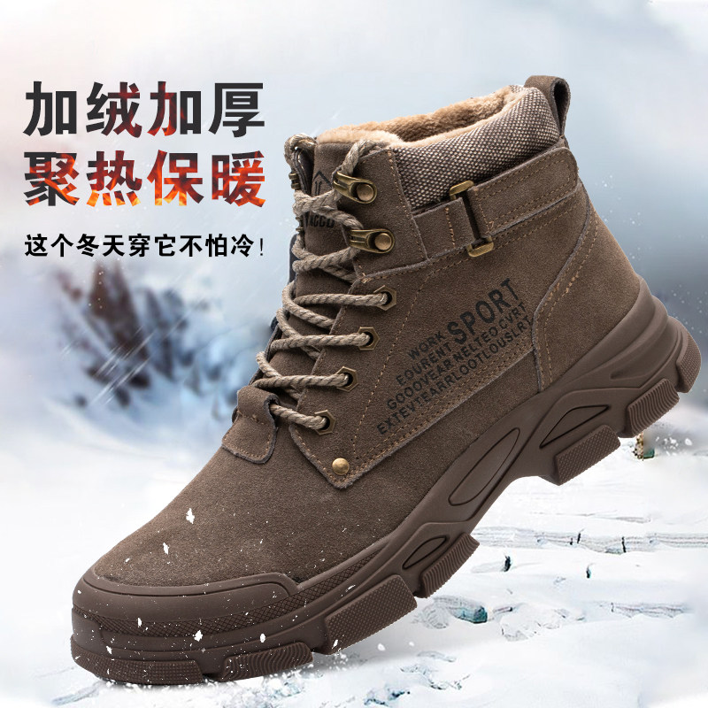 劳保鞋男防c砸防刺穿钢包头工地冬季高帮电焊工工作四季款钢板棉,居家日用,防护鞋,淘宝优惠券,粉丝福利购,淘宝优惠卷