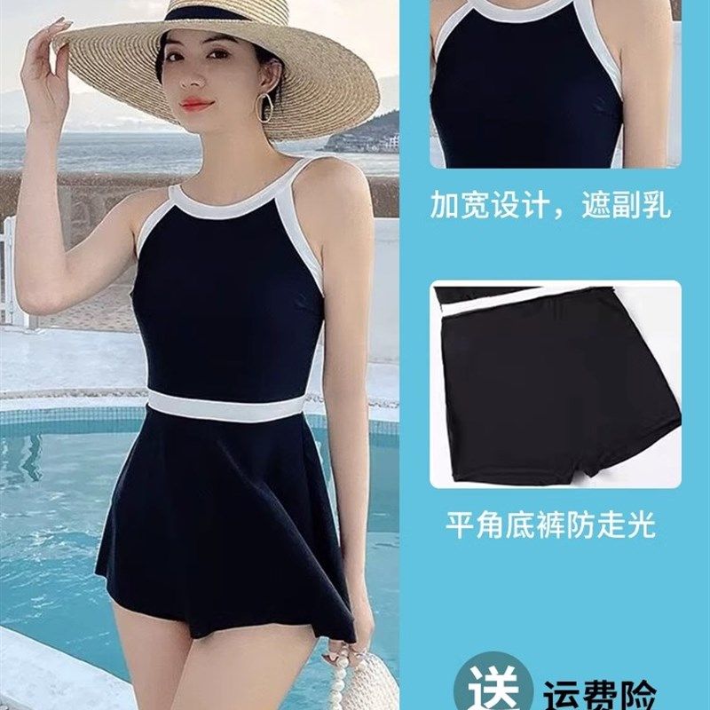连体泳衣女士款夏2023r年新款裙式平角微胖女孩遮肉显瘦保守泡温,运动/瑜伽/健身/球迷用品,连体泳衣,淘宝优惠券,粉丝福利购,淘宝优惠卷