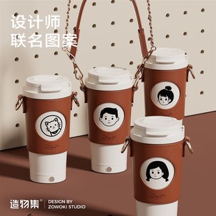 造物集咖啡杯全自动女生高颜值随行杯水杯抱婴O袋手提泡茶电动搅