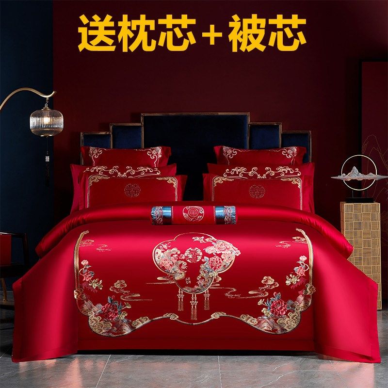 结婚四件套大红刺m绣结婚简约全棉新婚房中式婚庆床上用品,床上用品,婚庆床品套件,淘宝优惠券,粉丝福利购,淘宝优惠卷