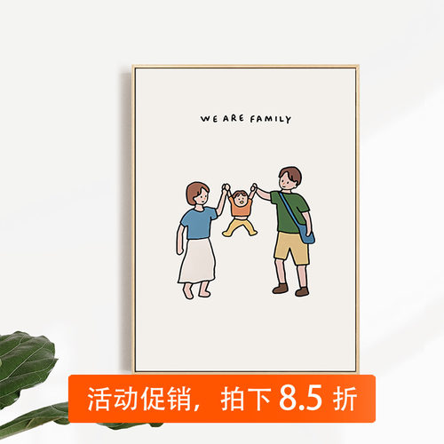 一家人三口四口电表l箱装饰画 上翻竖版配电箱遮挡挂画ins电闸壁