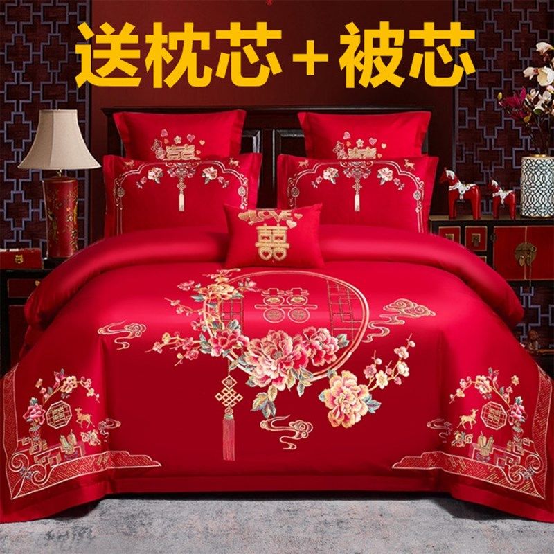婚庆大红四件套刺绣结婚龙凤套件全棉送被子芯新e婚房床上用品,床上用品,婚庆床品套件,淘宝优惠券,粉丝福利购,淘宝优惠卷