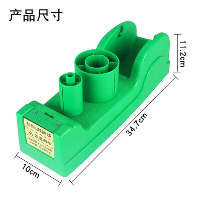 超市环保捆扎机蔬菜扎口机结束机生鲜店QPE扎菜膜切断机