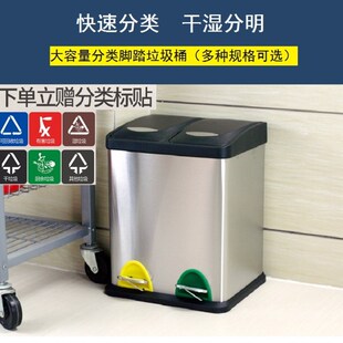 分类垃圾桶家用厨l房干湿分离不锈钢脚踏商用带盖双桶大号静音走