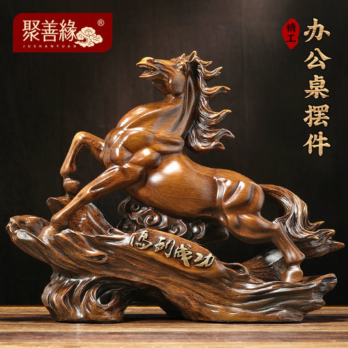 马到成功招财g马摆件老板办公室桌面酒柜装饰品公司乔迁开业礼物