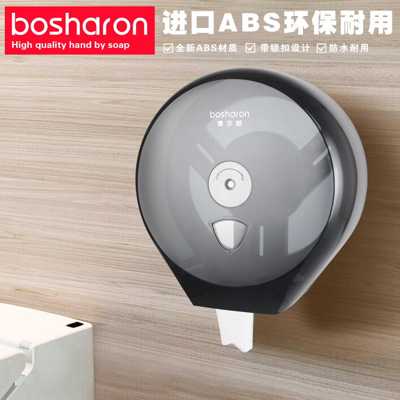 大卷纸盒大盘壁挂式纸巾t盒纸巾架宾馆厕所洗手间抽纸盒子擦手防