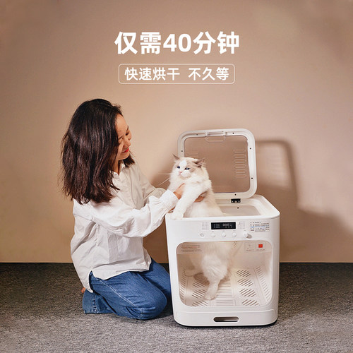 鸟语花香宠物h烘干箱全自动猫咪洗澡烘干机家用狗狗Y吹风机吹水机