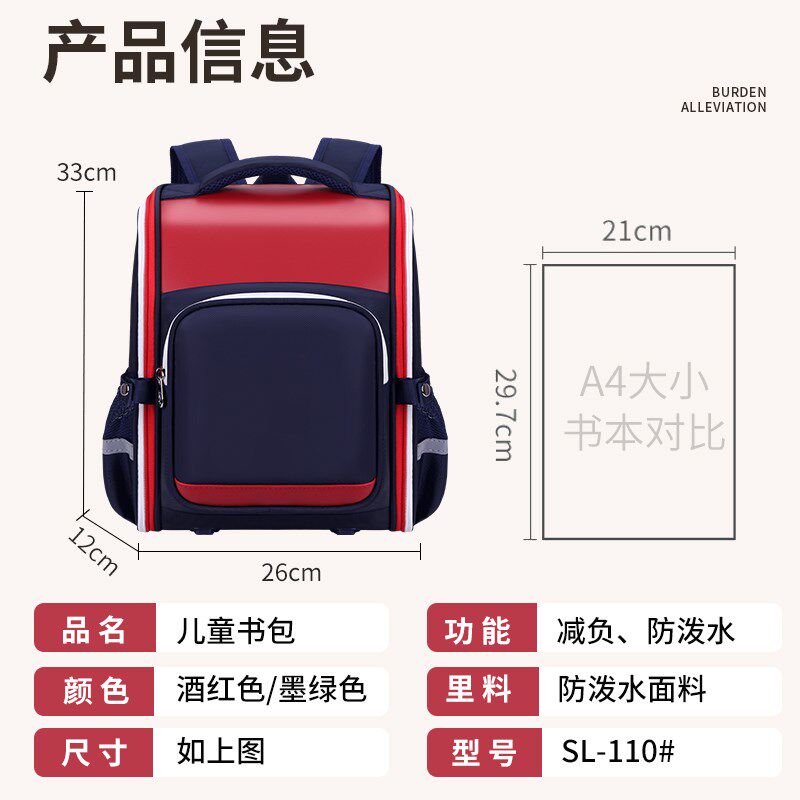 2024幼儿园书包定制印LOGOB培训班定做儿童防水双肩PU印字图案