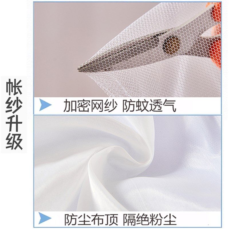 上下铺床的蚊帐学生宿舍一米二的F床文蚊帐防蚊学校寝室加密网