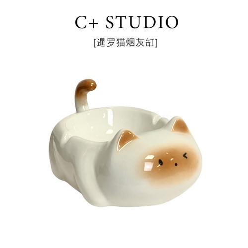 创意可爱暹罗猫陶瓷烟灰缸