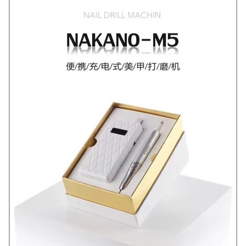 NAKANO打磨机M5高性价比卸甲美甲店专用无刷打磨机