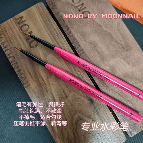 nono美甲水彩笔专用彩绘笔勾线笔特细 水彩笔彩绘笔神器