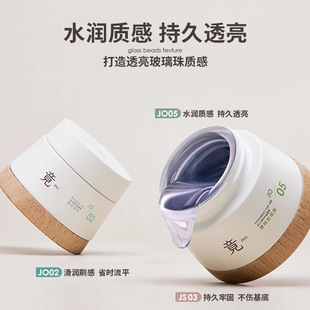 竟JING罐装功能胶美甲建构封层底胶粘钻免洗硬式延长造型竞甲油胶