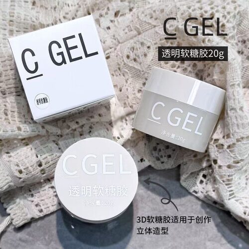cgel透明软糖胶捏捏胶不沾手胶