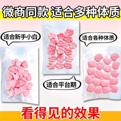 糖果控制减少食欲抑制剂增加饱腹感加强版顽固型管嘴