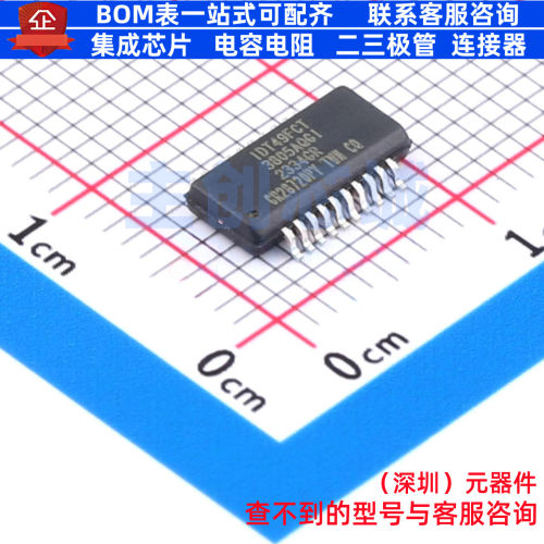 时钟缓冲器/驱动器/分配器 49FCT3805AQGI QSOP-20 RENESAS(瑞萨)