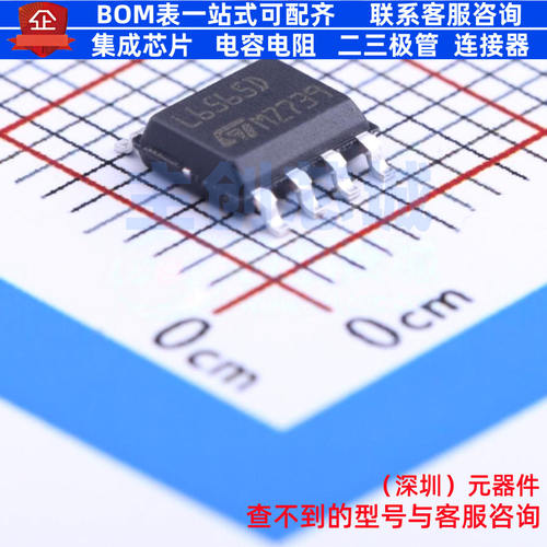 AC-DC控制器和稳压器 L6565DTR SOIC-8 意法半导体 电子元件配单