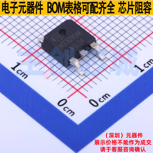 场效应管(MOSFET) NCE8295AK TO-252-2L 无锡新洁能 电子元件配单