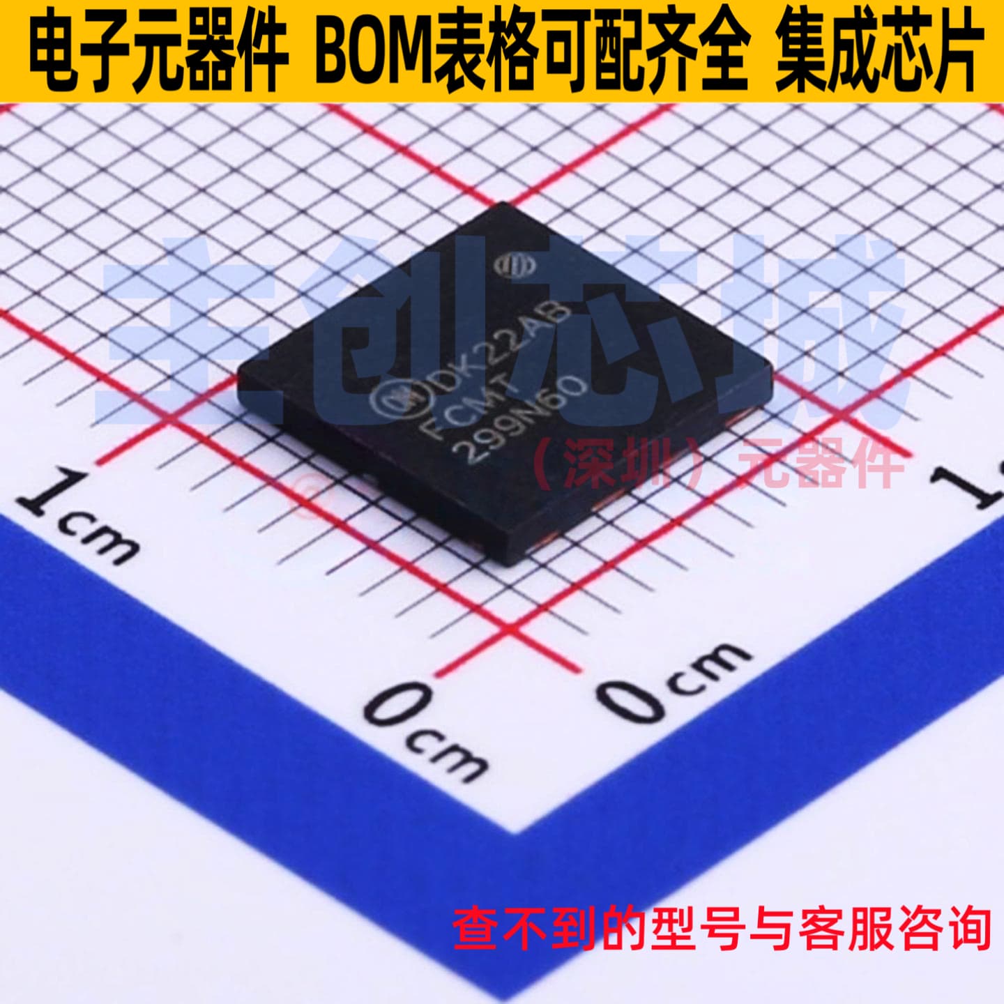 场效应管(MOSFET) FCMT299N60 Power-88 onsemi(安森美) 全新原装图片