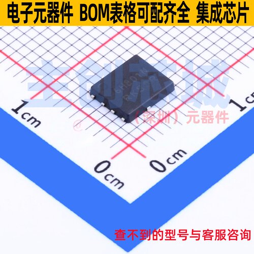 场效应管(MOSFET) NVMFS6H801NT1G DFN-5 onsemi(安森美) 元器件