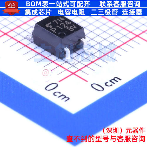 晶体管输出光耦 TLP124(BV-TPL,F) SOP-4-2.54mm 电子元器件配单