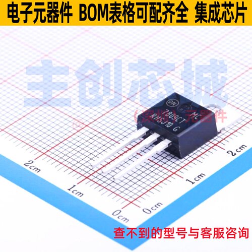 线性稳压器(LDO) MC7809CTG TO-220 onsemi(安森美) 电子元件配单