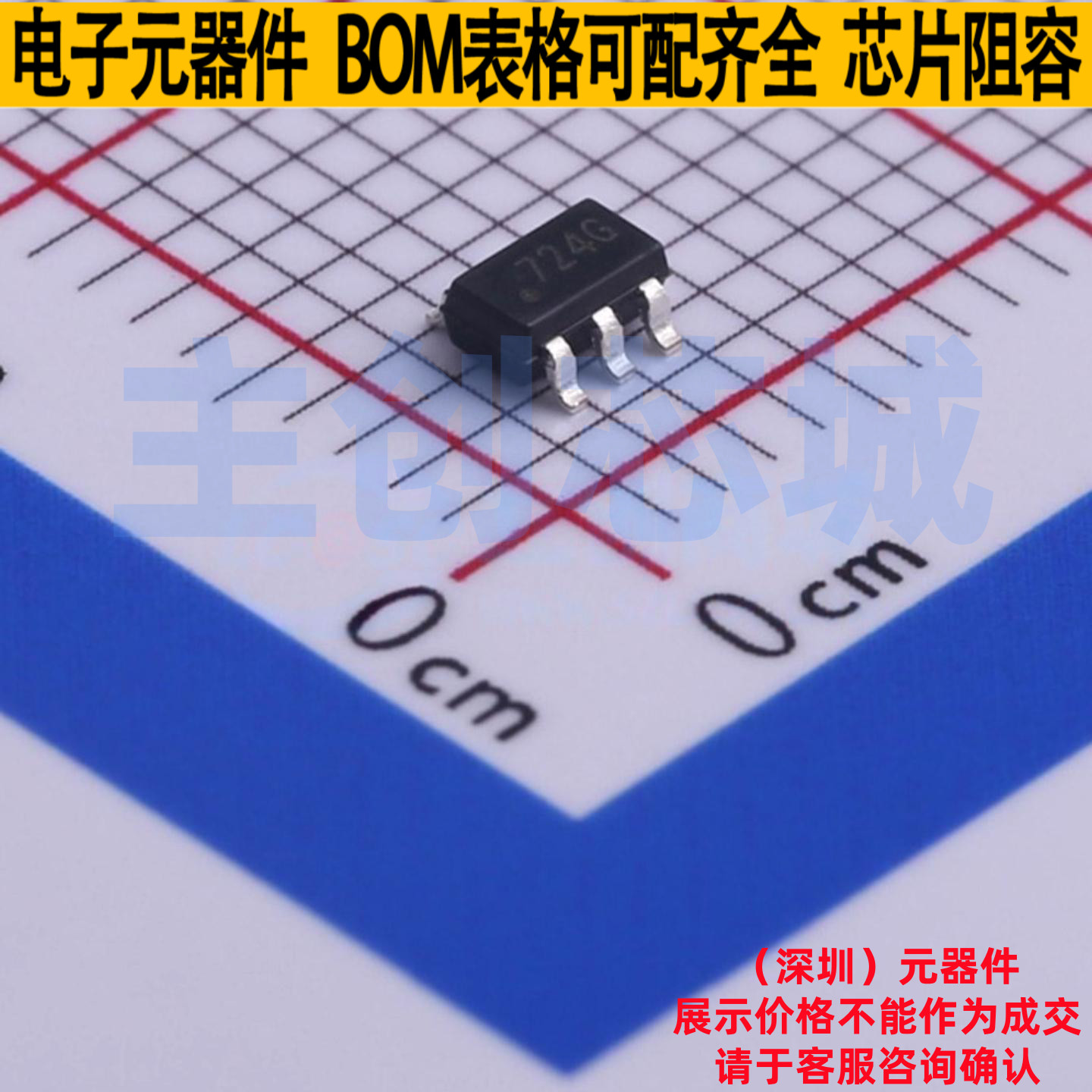 静电保护器(TVS/ESD) SP724AHTG SOT-23-6 Littelfuse/力特 原装图片