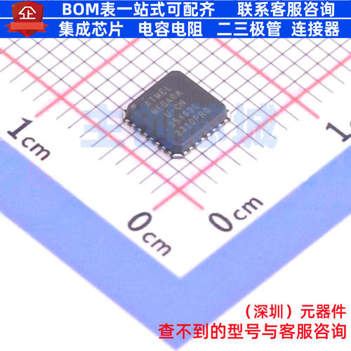 单片机(MCU/MPU/SOC) ATMEGA8A-MU QFN-32 MICROCHIP(微芯) 原装