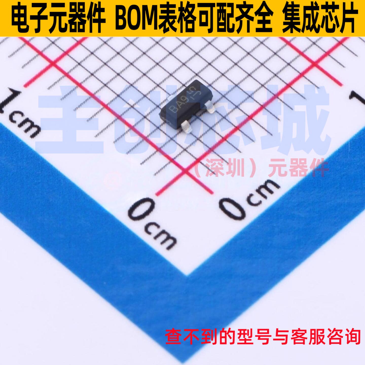 开关二极管 BAS299-7 SOT-23 DIODES(美台) 电子元件配单全新原装图片