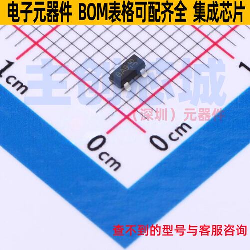 开关二极管 BAS299-7 SOT-23 DIODES(美台) 电子元件配单全新原装