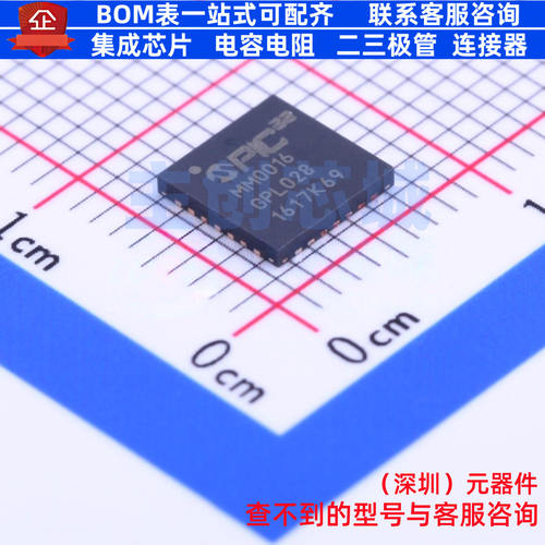 单片机(MCU/MPU/SOC) PIC32MM0016GPL028-I/ML QFN-28 MICROCHIP(