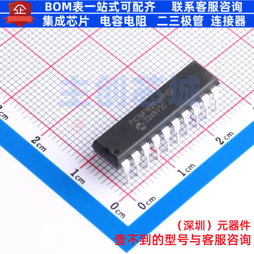 单片机(MCU/MPU/SOC) PIC16F1829-I/P PDIP-20 MICROCHIP(微芯)