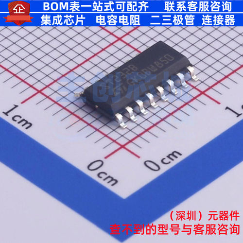 RS232芯片 ST232BDR SO-16 意法半导体 电子元器件配单全新原装