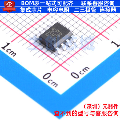 单片机(MCU/MPU/SOC) ATTINY102F-SSFR SOIC-8 MICROCHIP(微芯)