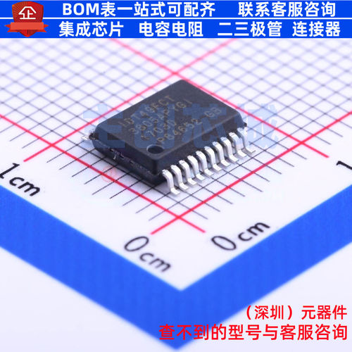 时钟缓冲器/驱动器/分配器 49FCT3805APYGI SSOP-20 RENESAS(瑞萨
