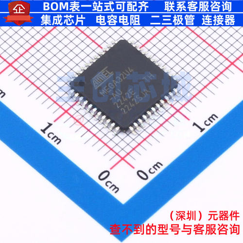 单片机(MCU/MPU/SOC) ATMEGA32U4-AUR TQFP-44 MICROCHIP(微芯)
