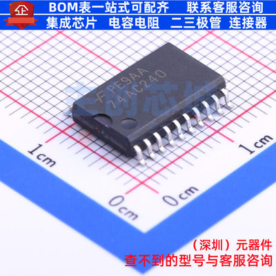 缓冲器/驱动器/收发器 74AC240SCX SOIC-20 onsemi(安森美) 原装