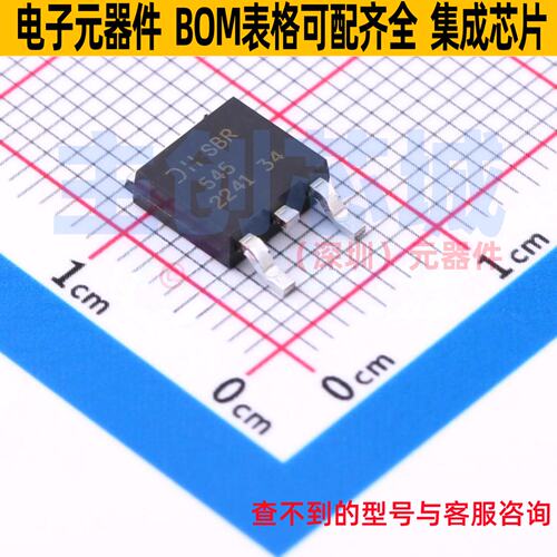 超势垒整流器(SBR) SBR545D1-13 TO-252 DIODES(美台) 电子元器件