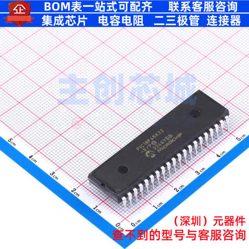 单片机(MCU/MPU/SOC) PIC18F45K22-E/P PDIP-40 MICROCHIP(微芯)